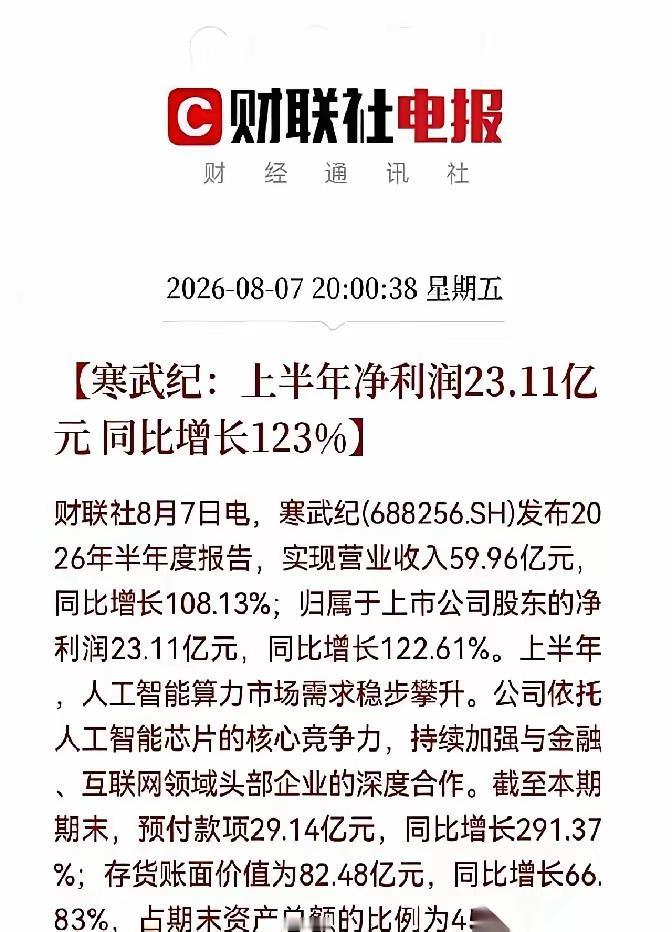 半导体才刚刚启程，读懂中芯国际与长鑫科技的市值反差很多人都有一个共识，国内