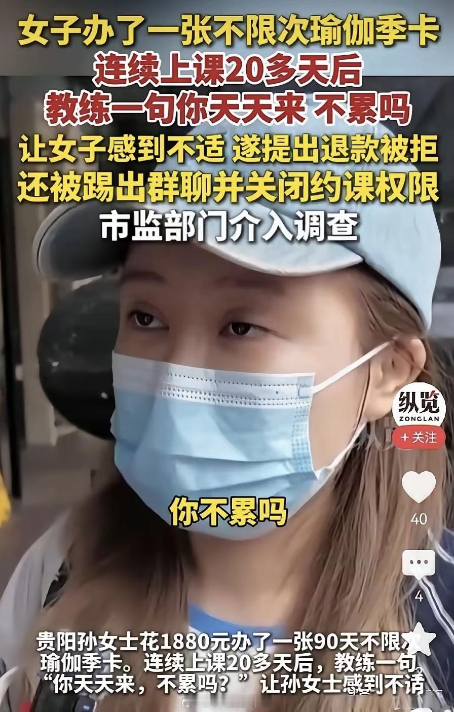 神回复:做生意，不是这样子的