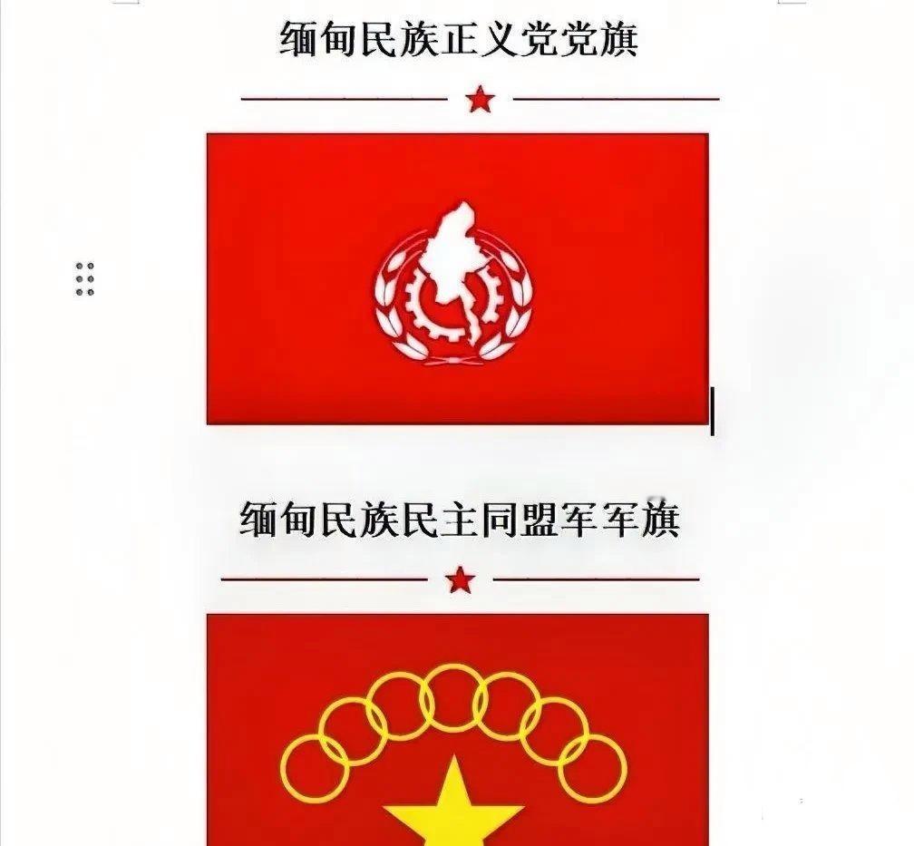 晴雨风说史晴雨风说史缅甸联邦第一特区行政区划新鲜出炉：四县一市，分别是老