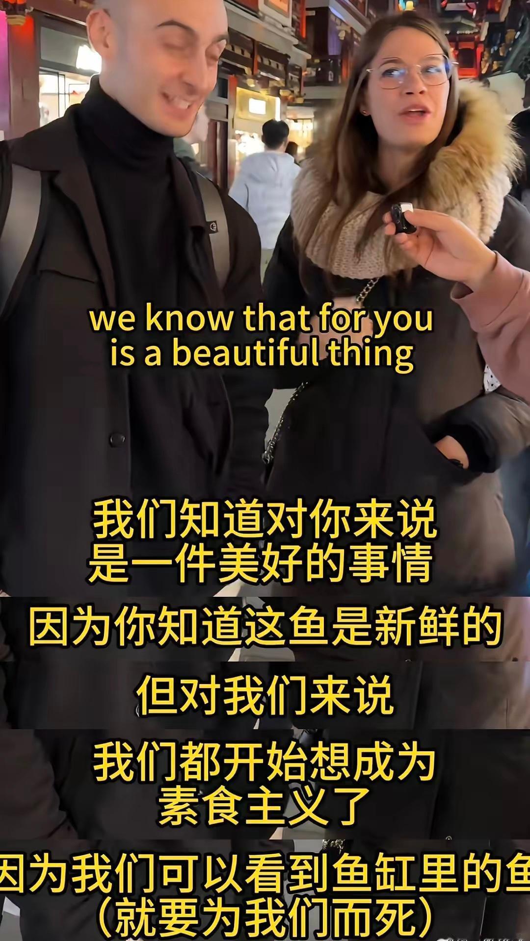 意大利游客认为中国餐厅对待活鱼的方式很残忍，让他们想成为素食主义者很多海鲜餐