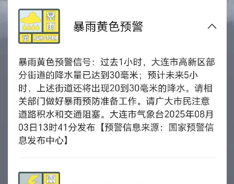 大连英博大概率会主场大胜青岛海牛，不仅仅是因为李国旭的“拿下比赛”，而且是因为赛