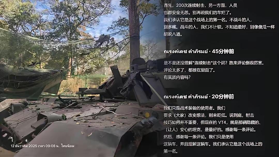 泰国🆚柬埔寨，菜鸡互啄，大家惊奇发现——终于“开战双方”都用上中国装备了[灵光