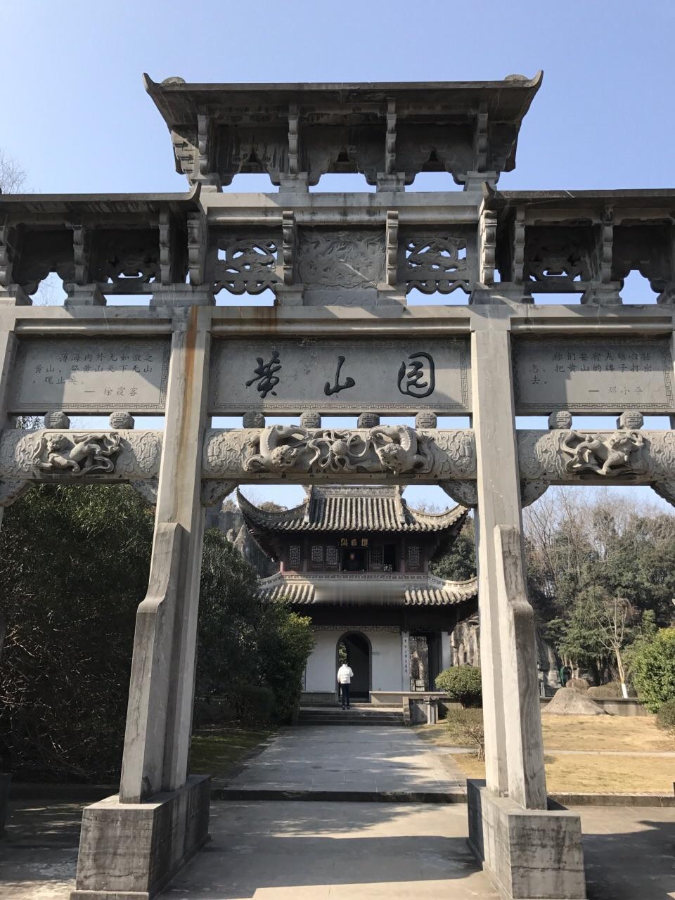 昨天在合肥安医附院办完事情，下午临走之前，想去附近的旅游景点游玩儿一番，用手机高