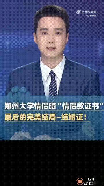 最好的爱情！河南郑州大学有一对情侣，他们从不像其他情侣一样，依靠晒礼物或者晒旅游