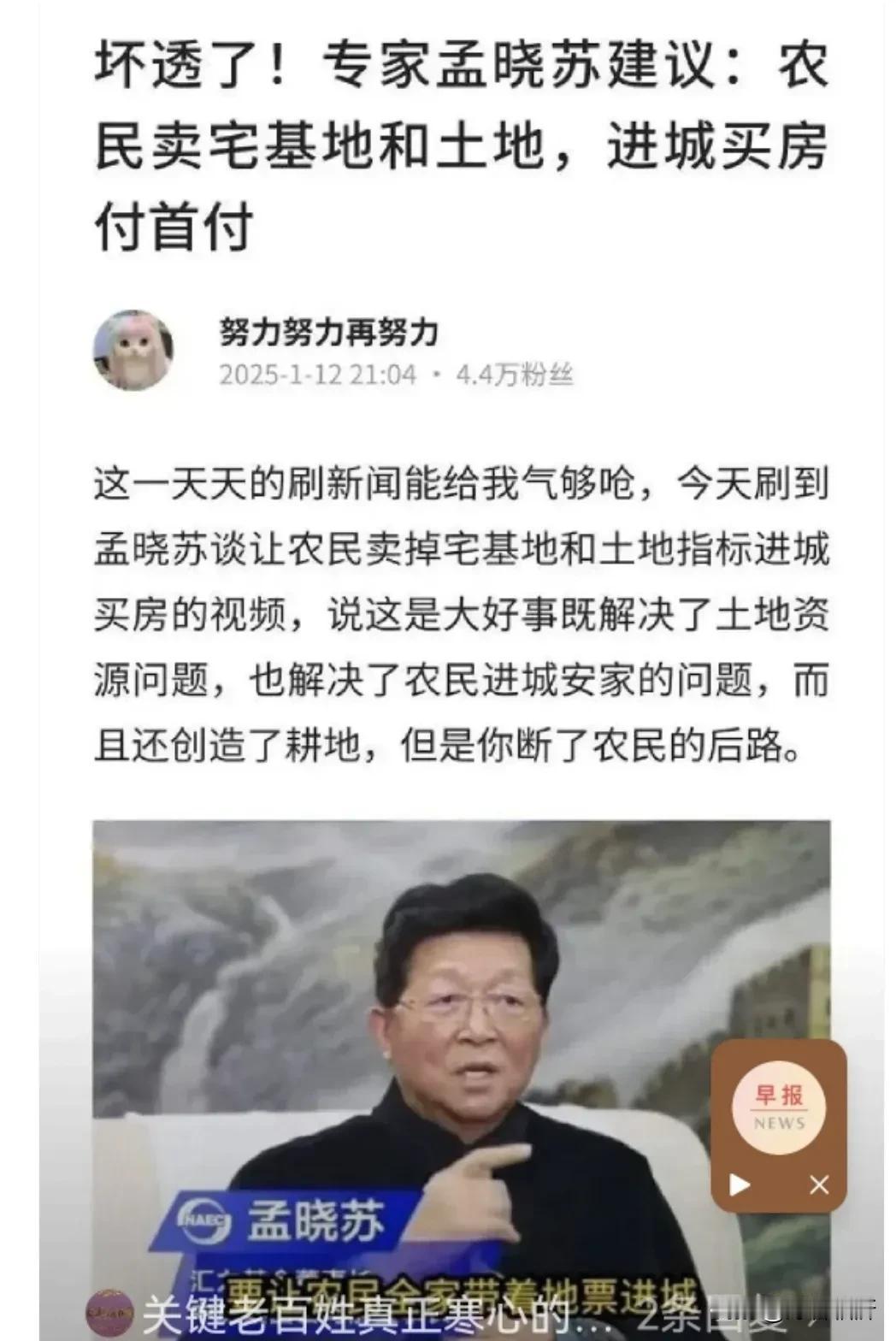 立帖为证：百年以后，庙宇跪像，不二人选！