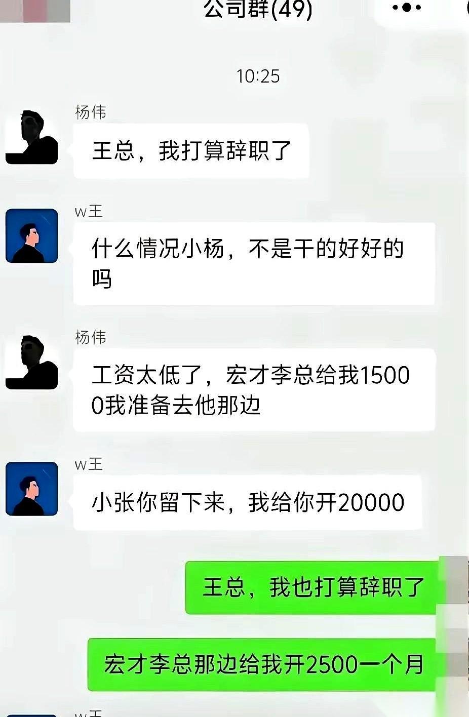 8000万的项目，手一抖，报了个780万。就少敲了一个0。系统还特懂事儿，直