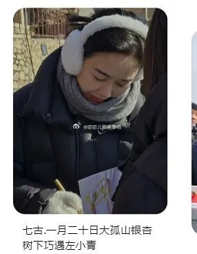 2026这一个多月超过二十个明星好像都去了大孤山～