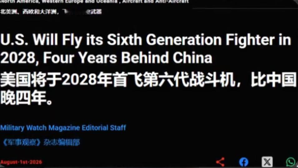 高志凯：中美无需一战，抗美援朝早已打断美军的脊梁。中国与美国为什么要打仗？美国今