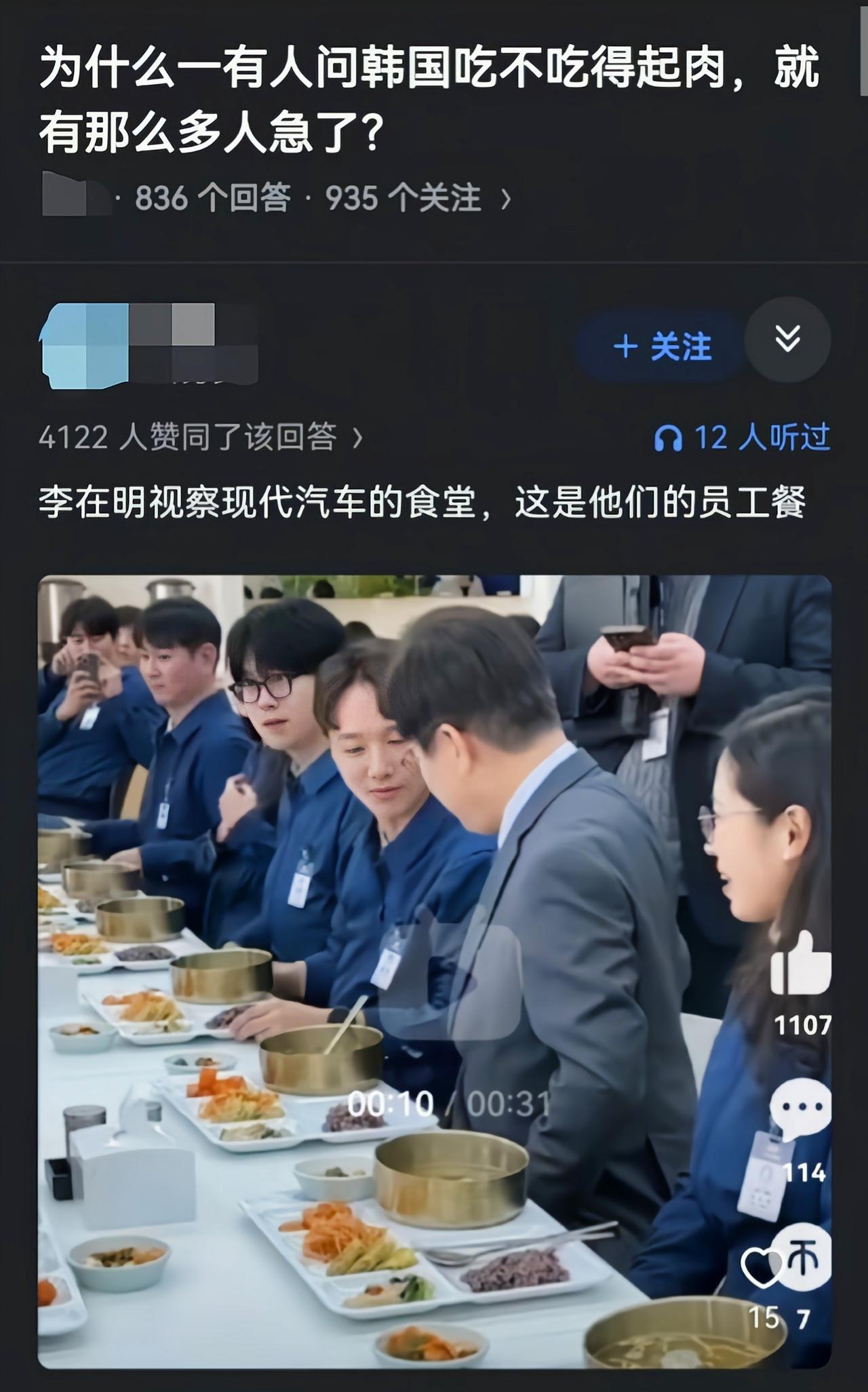 看着像都是一堆小菜[捂脸哭]