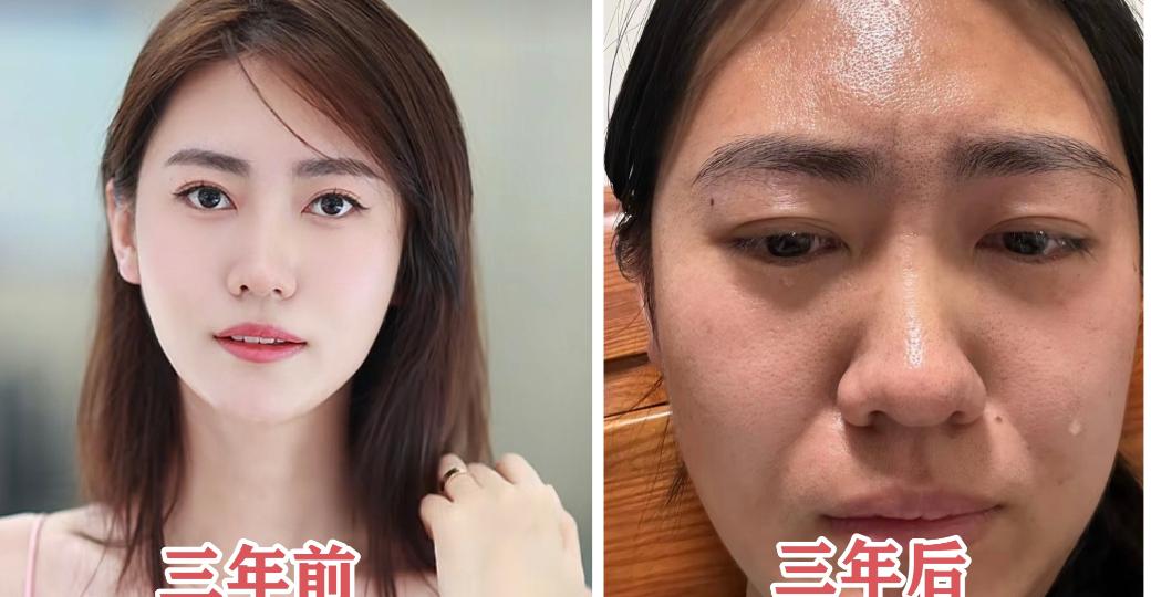 网上传着这么个事儿，有个拿过三个选美冠军的女士，跟一个百亿身家的老头好了三四年，