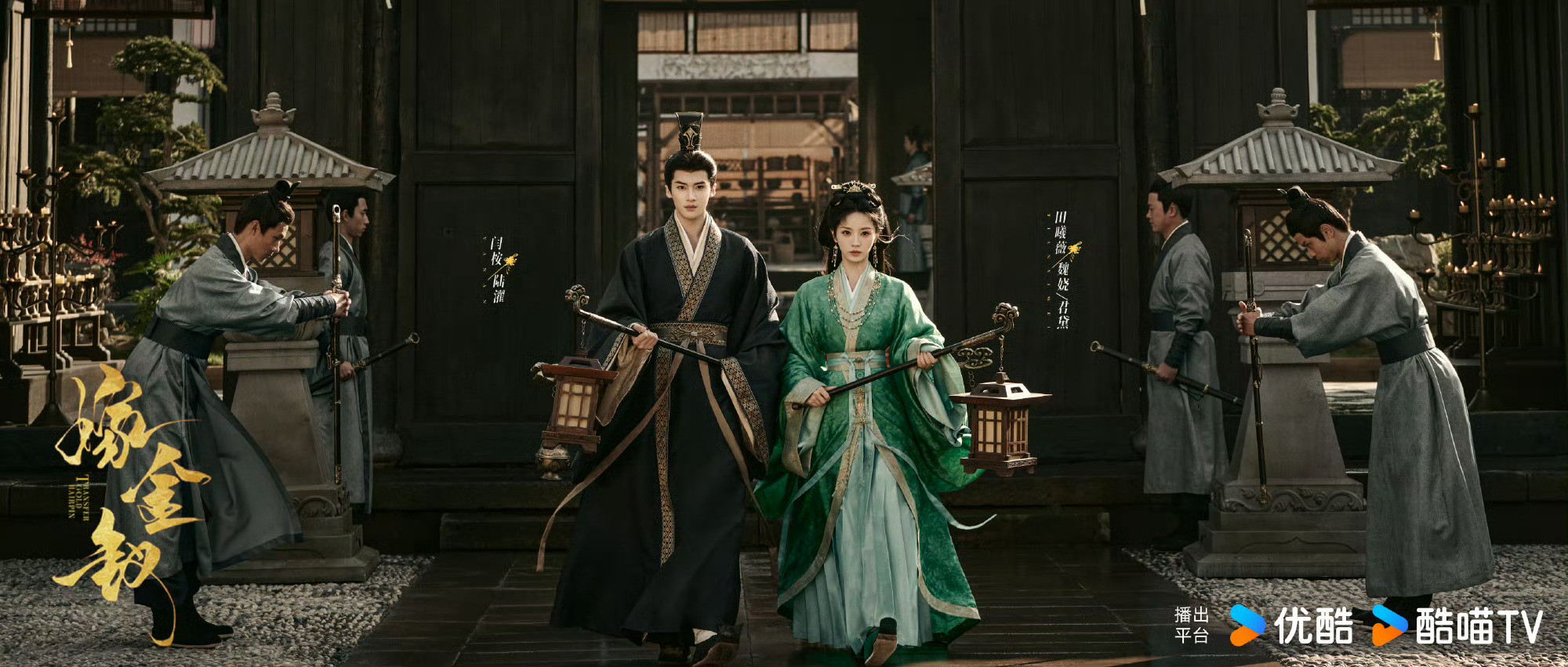 嫁金钗群像站位美学田曦薇闫桉嫁金钗同框张力拉满，双强对峙的画面感，让人瞬间代入剧