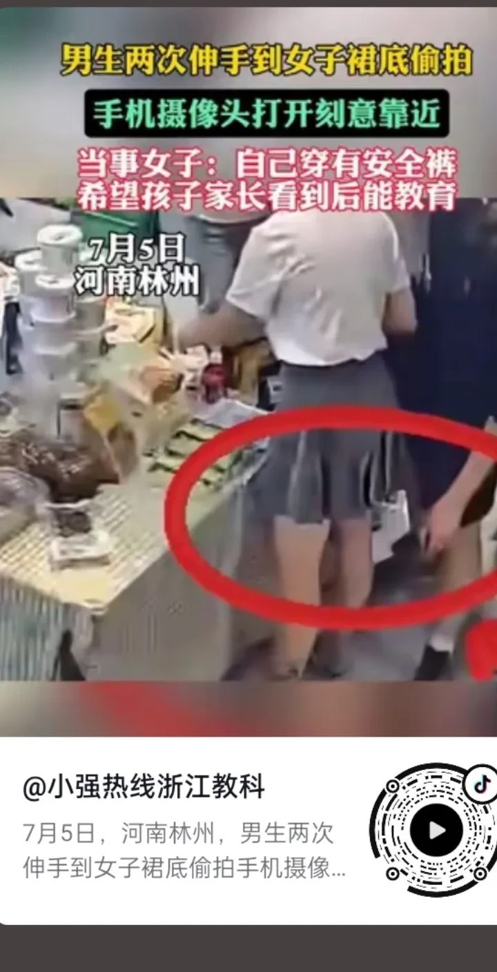 不看视频，你永远不知道一个男生的心理阴暗面。7月5号，河南林州一超市监控录像里