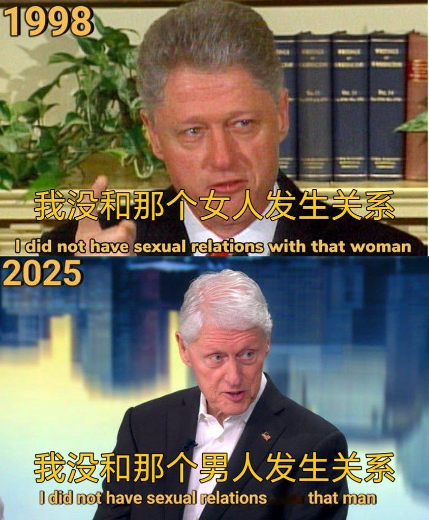 网友恶搞克林顿