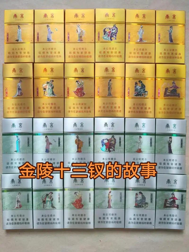 电影里的十三钗里是十二个女人和一个男人，真实的记载是21个女人去顶替学...