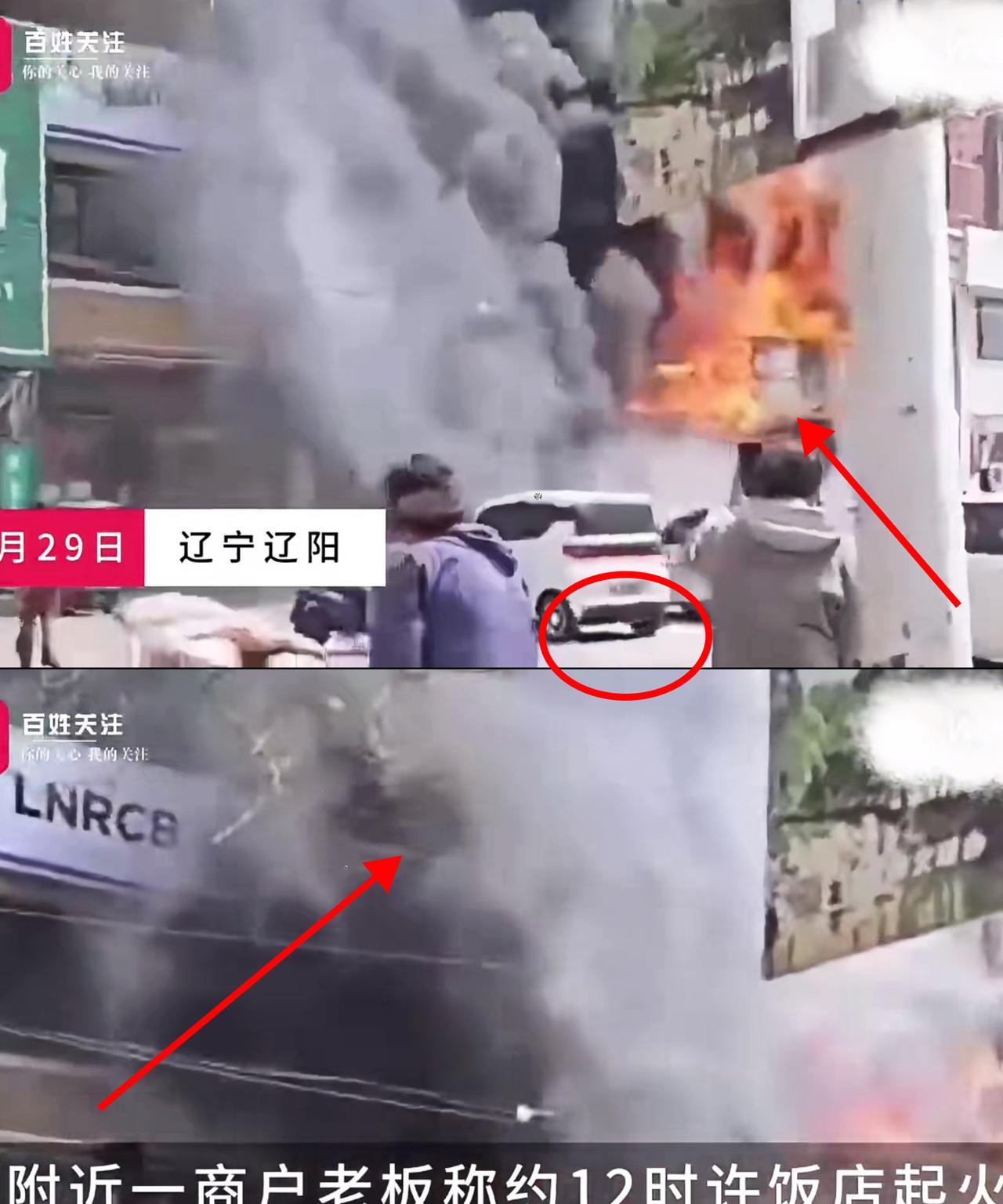 一顿饭的功夫阴阳两隔一家店的意外倾家荡产辽宁那场大火烧醒了多少人原来平安活