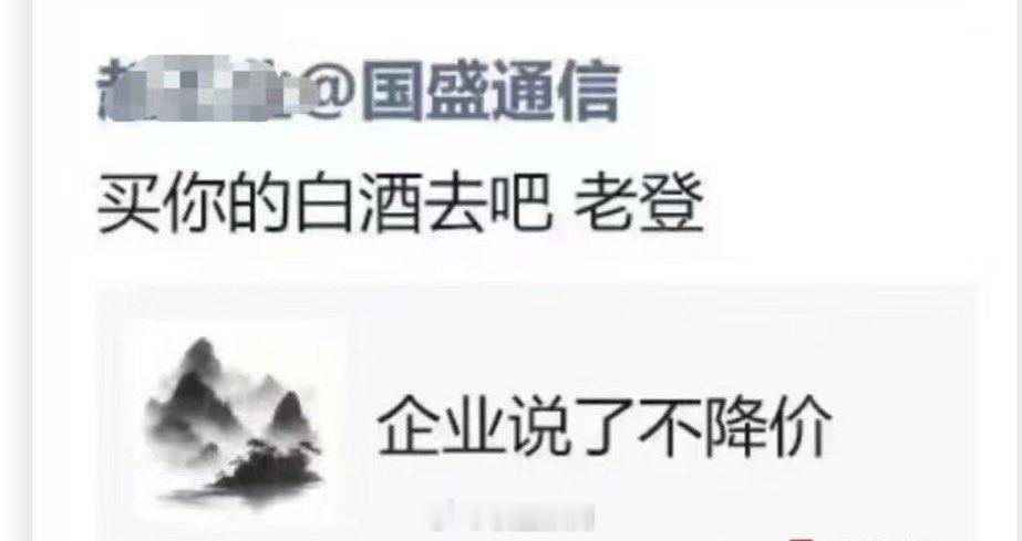 开骂！​​​