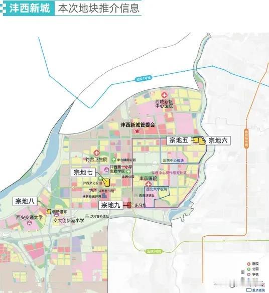 西北大学沣西校区校址确定！去年12学中旬，西北大学的一篇采购公告显示，西北大学