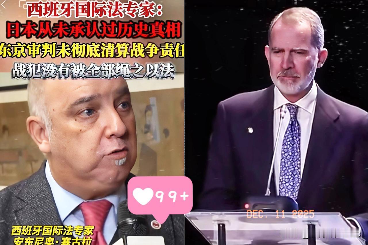 西班牙专家比我们的专家清醒！就拿这一点你就比不了[捂脸哭]看到那个西班牙专家