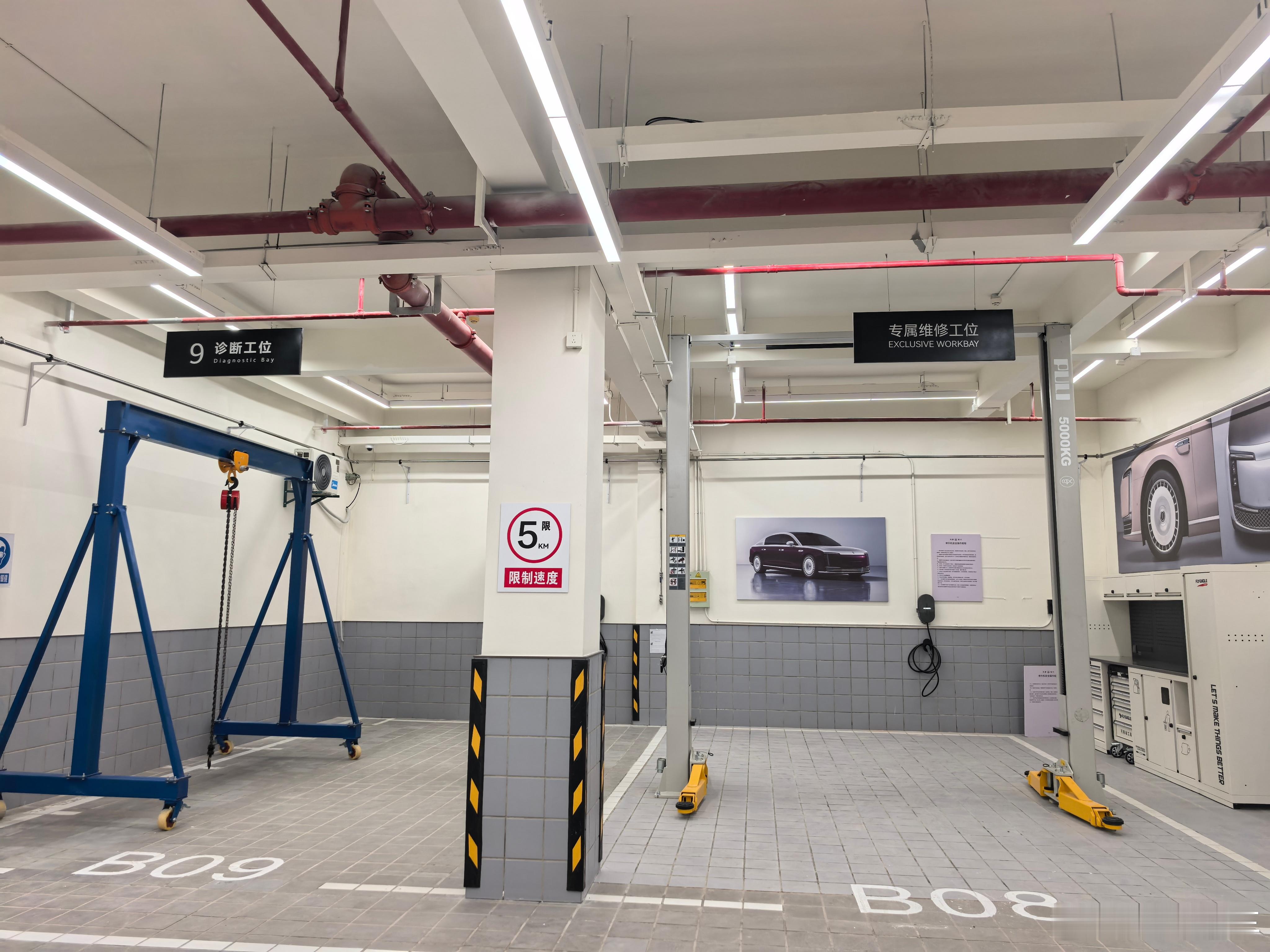 作为尊界S800的车主，特地来逛一下尊界专属维修区，这里居然连工具都是专属的，这