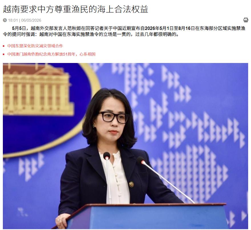 越南无理碰瓷又来了！谁都没想到，平静的南海突然被越南无端搅起波澜，5月5日越南外