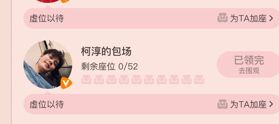 短顶真的要进内娱了​​​