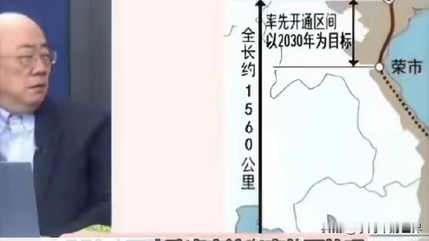 郭正亮：越南高铁算是谈崩了，没人敢接这个工程。其实也不能完全说谈崩了。因