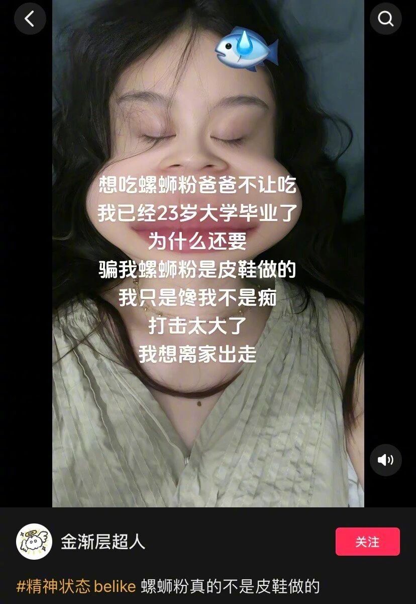 家长为了不让你做一件事，都编出过什么离谱的瞎话？