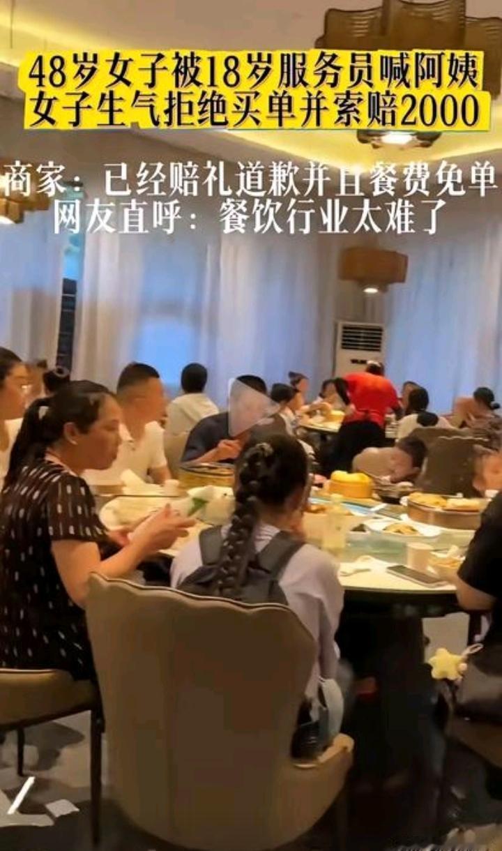 现在的小仙女真多，还特别矫情。都快50岁了，不是倚老卖老，而是要老扮嫩。一4