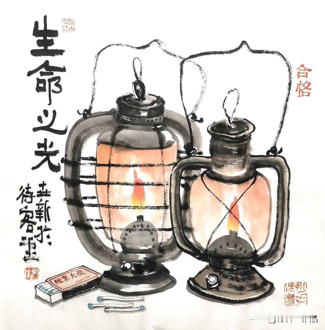 可否秀一下你的国画作品
