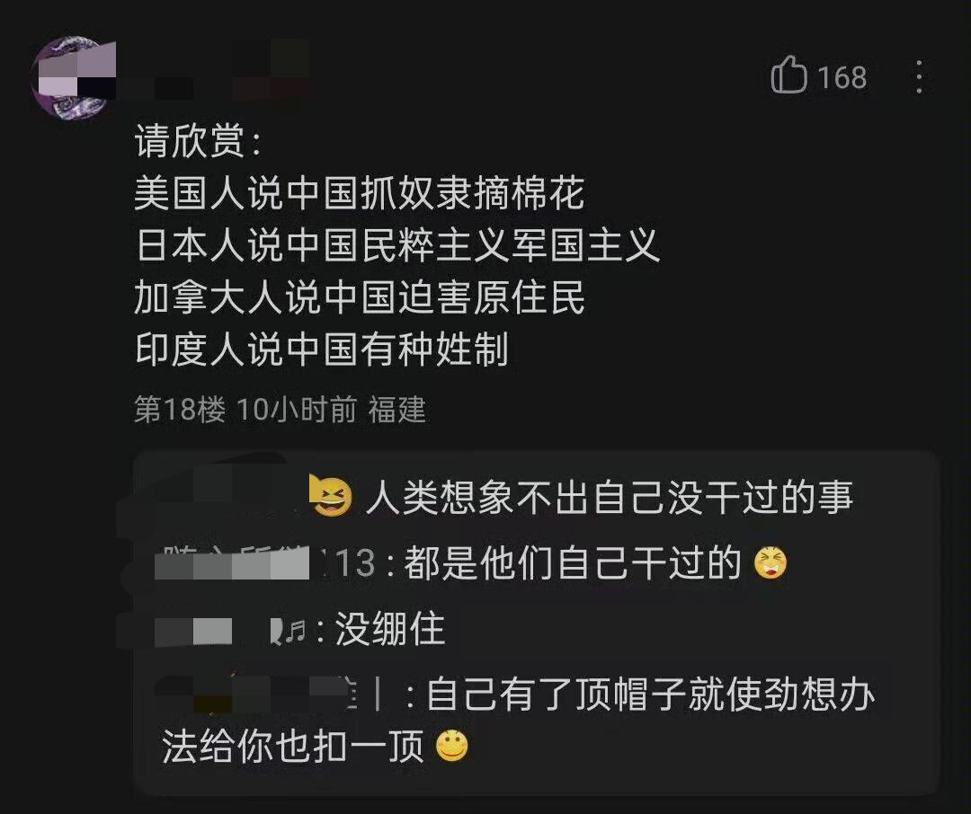 最近印度正在大肆宣传中国有种姓制度，太逗了……