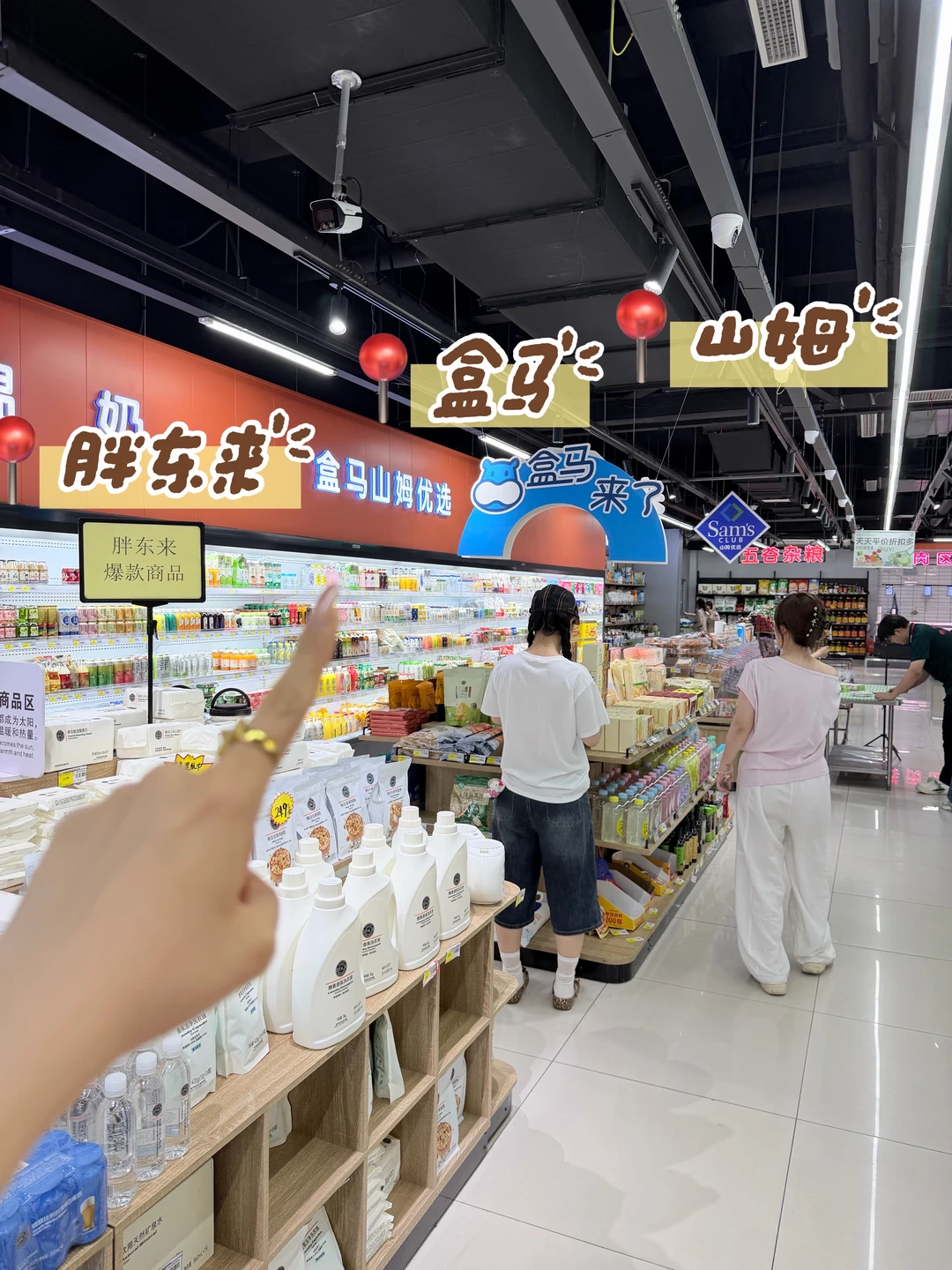 大学城好去处🎉新合印象城逛吃玩攻略！