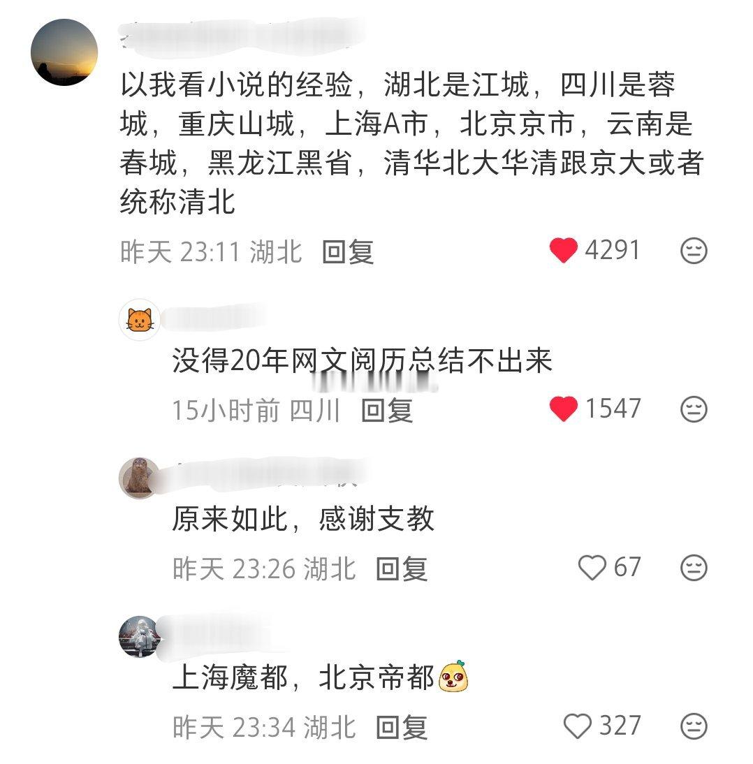 这总结的，一看就是老书虫了