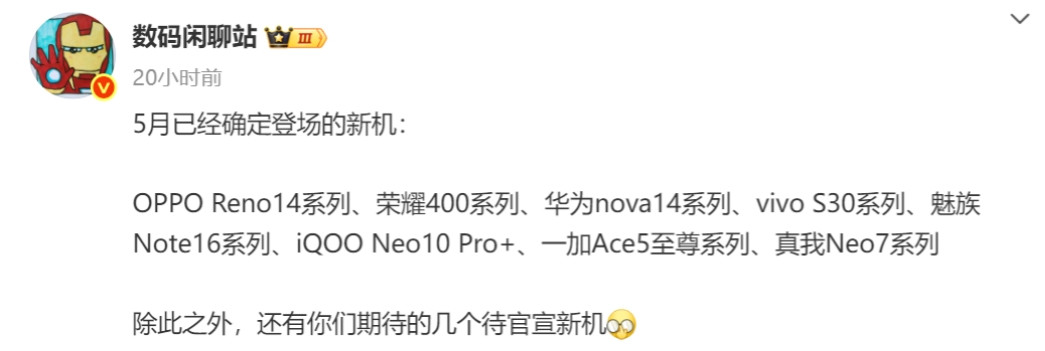 OPPO、华为慌不慌？荣耀这一次竞争力有点强！今年5月，OPPOReno1