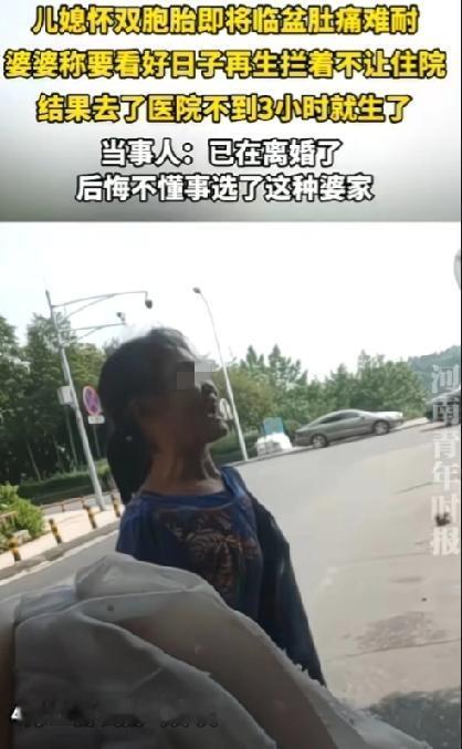 难以相信这样的事情发生2026年！云南，儿媳怀双胞胎即将临盆，肚痛难耐，婆