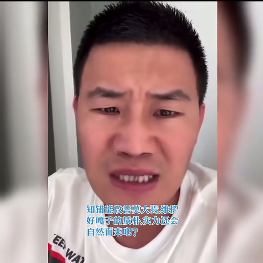 嘎子谢孟伟声泪俱下地发表退网视频，他说舍不得大家，但是以后不会出现在任何一个