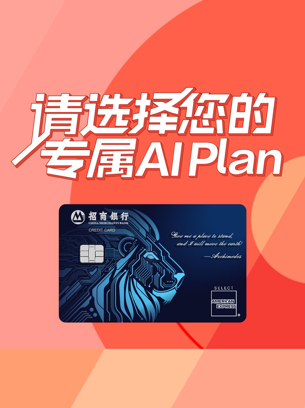 全国性股份制商业银行第一梯队：1.招商银行2.兴业银行3.中信银行4.浦