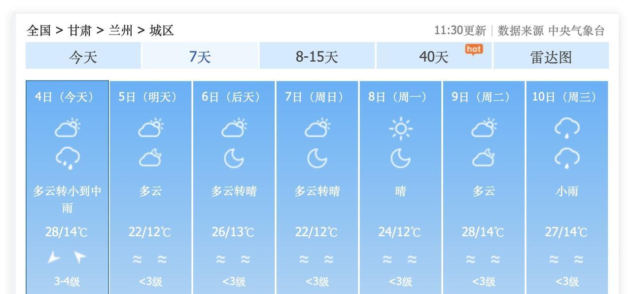 重庆人，你会为了看月全食，坐绿皮火车硬座去甘肃兰州吗？！9月7日和8日，重庆，成