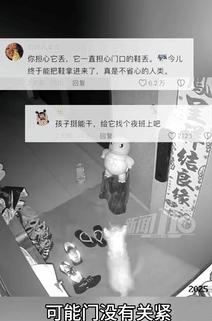笑发财了！9月11日浙江杭州，一男子晚上回家时忘记关门，结果狗子半夜偷偷溜出去，