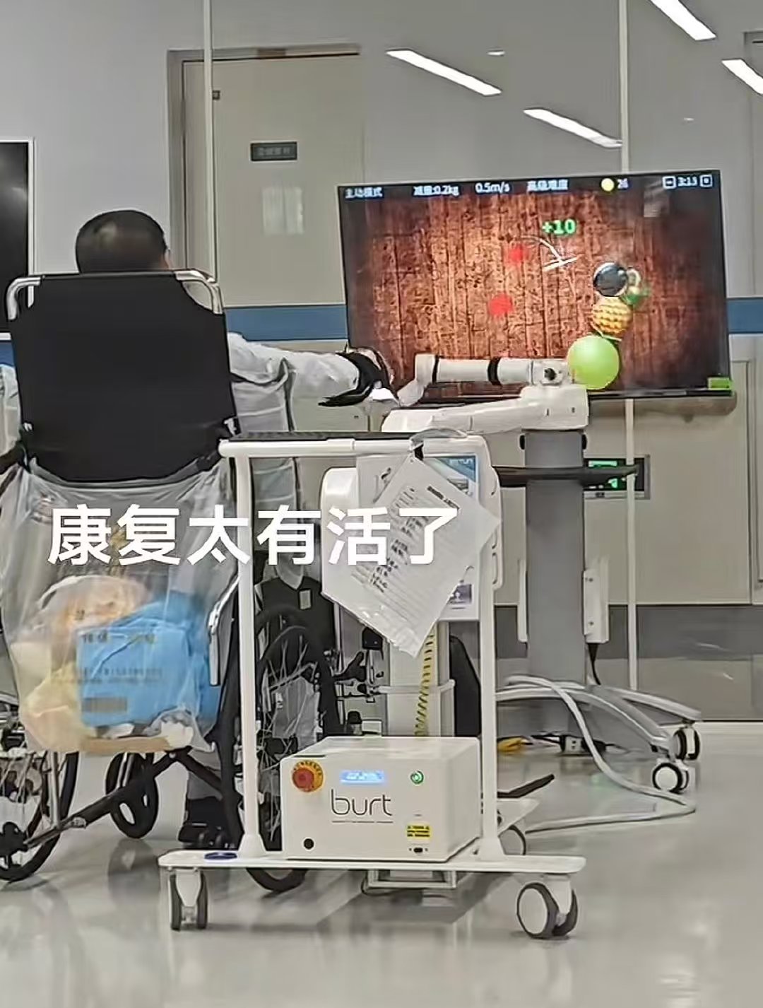 高端的康复往往采用最朴素的治疗方式胳膊还没好，又染上网瘾了​​​