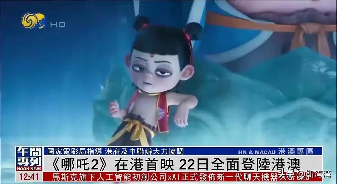 千等万等，《哪吒2》今天终于登陆香港了！“好饭不怕晚”，今天《哪吒2之魔童闹海