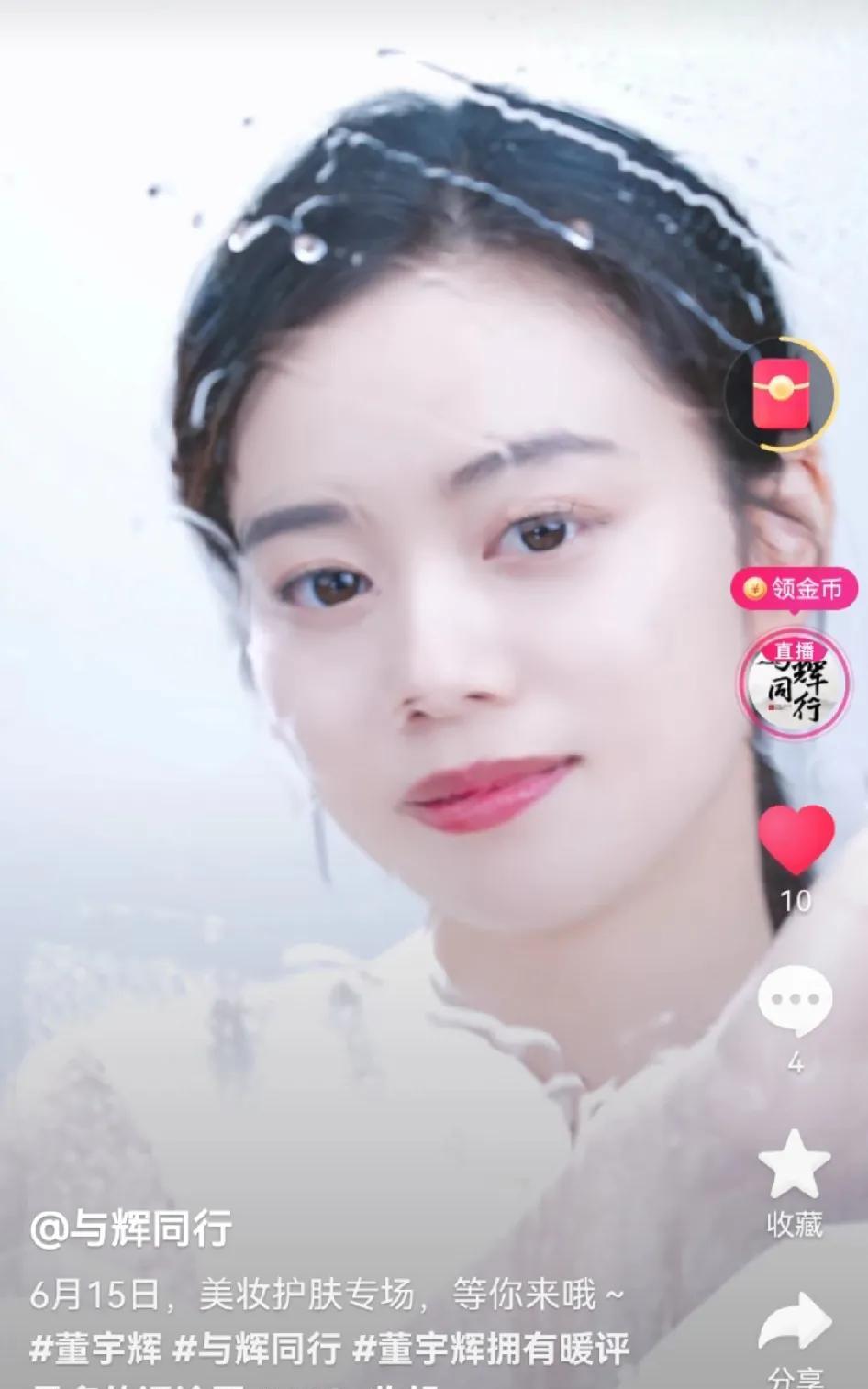我的天，小贝好美啊，这广告拍的就跟个人写真差不多了呀！6月15日是宇辉家的