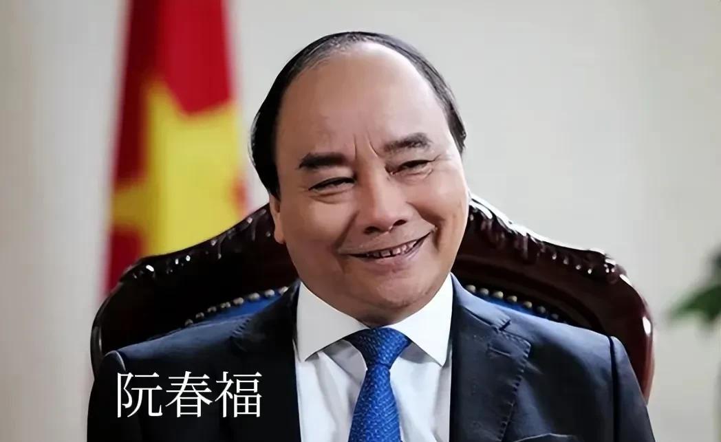 很多人不知道阮春福他们为什么被解除职务，这里再翻一下旧账：1、阮春福是2023