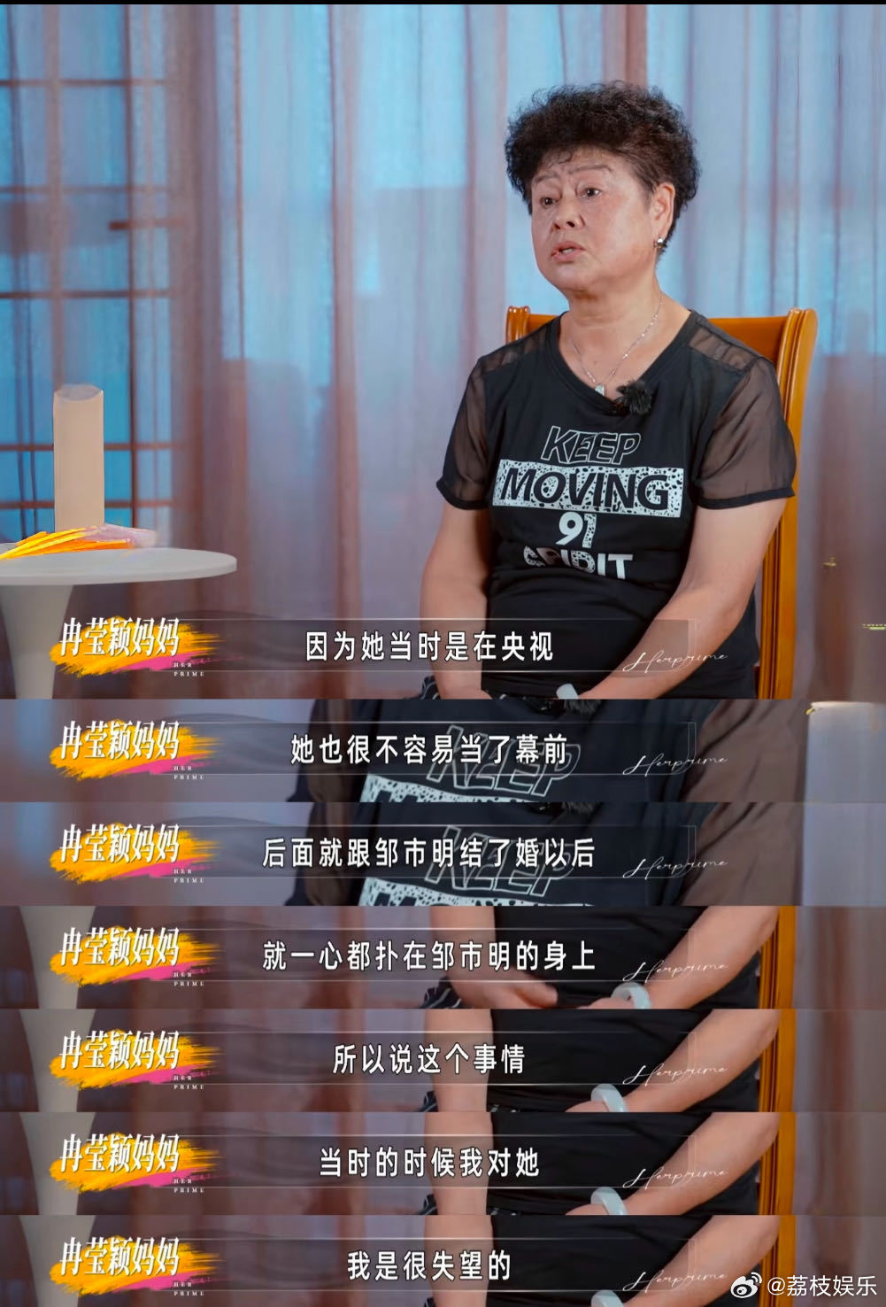 #冉莹颖妈妈扬言要打邹市明##姐姐当家#出发点明明是好意，却完全没摸透长辈的想法，邹市明这次属实好心