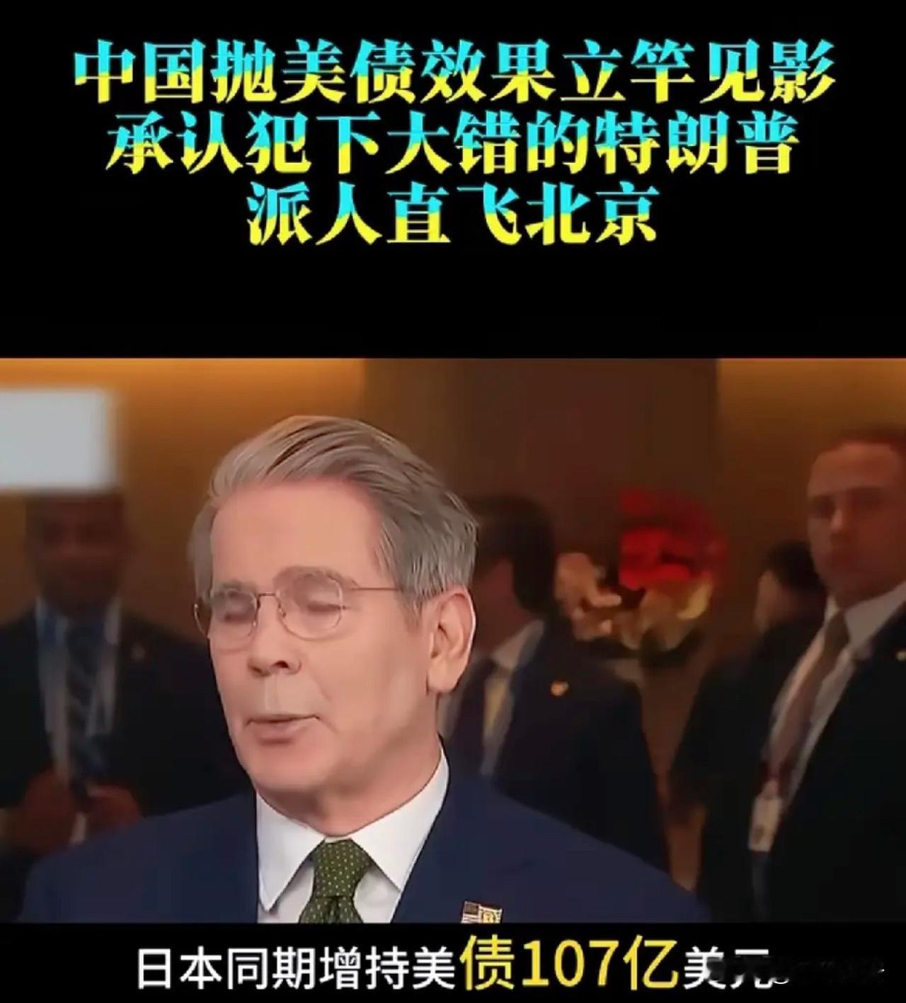 近日，东方大国继续减持美国国债，持有规模降至6826亿美元，创下2008年以来新