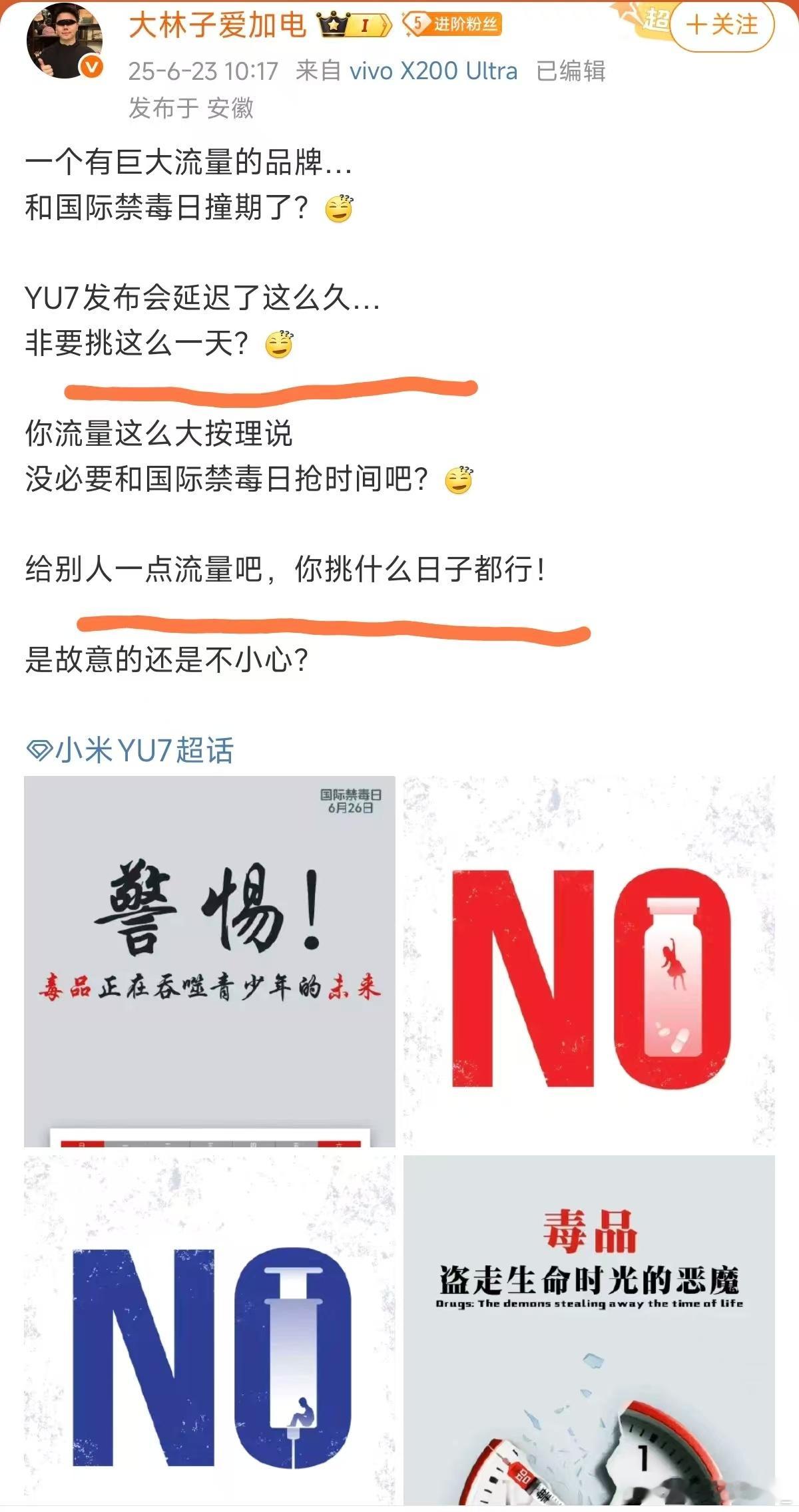 虽然但是第一个瞎蹭流量的意大利刘路是天才第二个东施效颦的就是蠢蛋了PS:我们华为