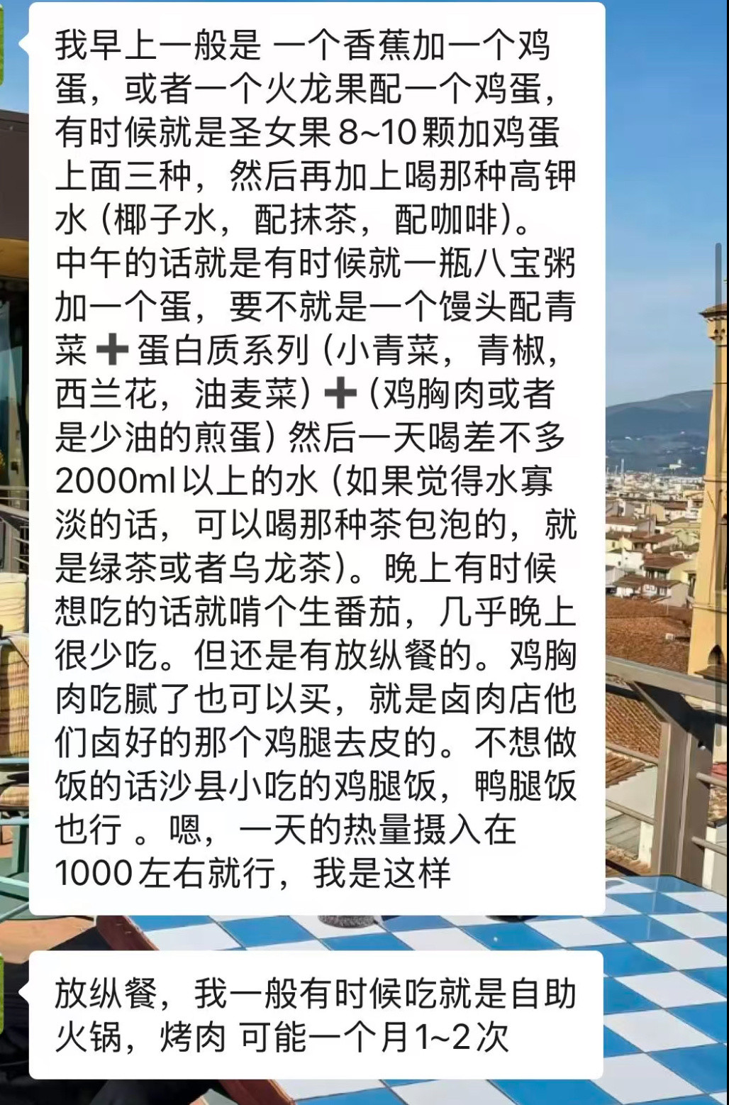 惊呆了朋友一年瘦了50斤[笑着哭][笑着哭]​​​