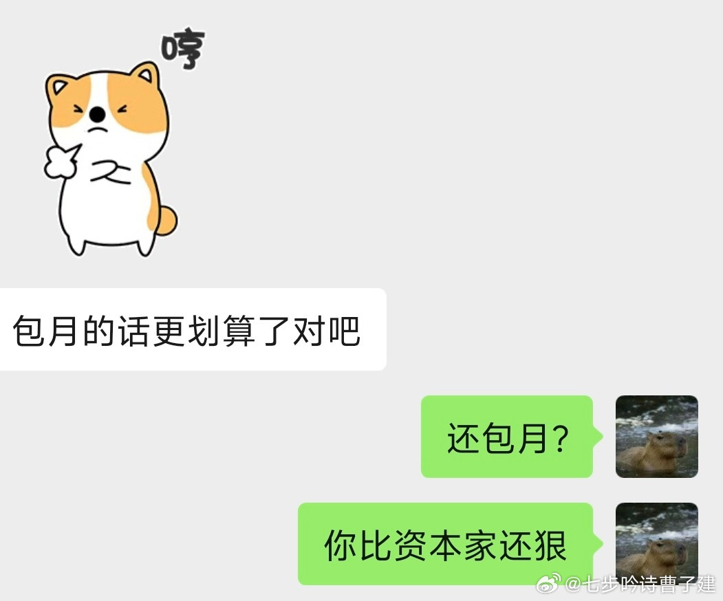 我有个朋友老家江苏的它跟我说它能骑行五十公里跨市回家可惜共享单车不能跨区不然它说