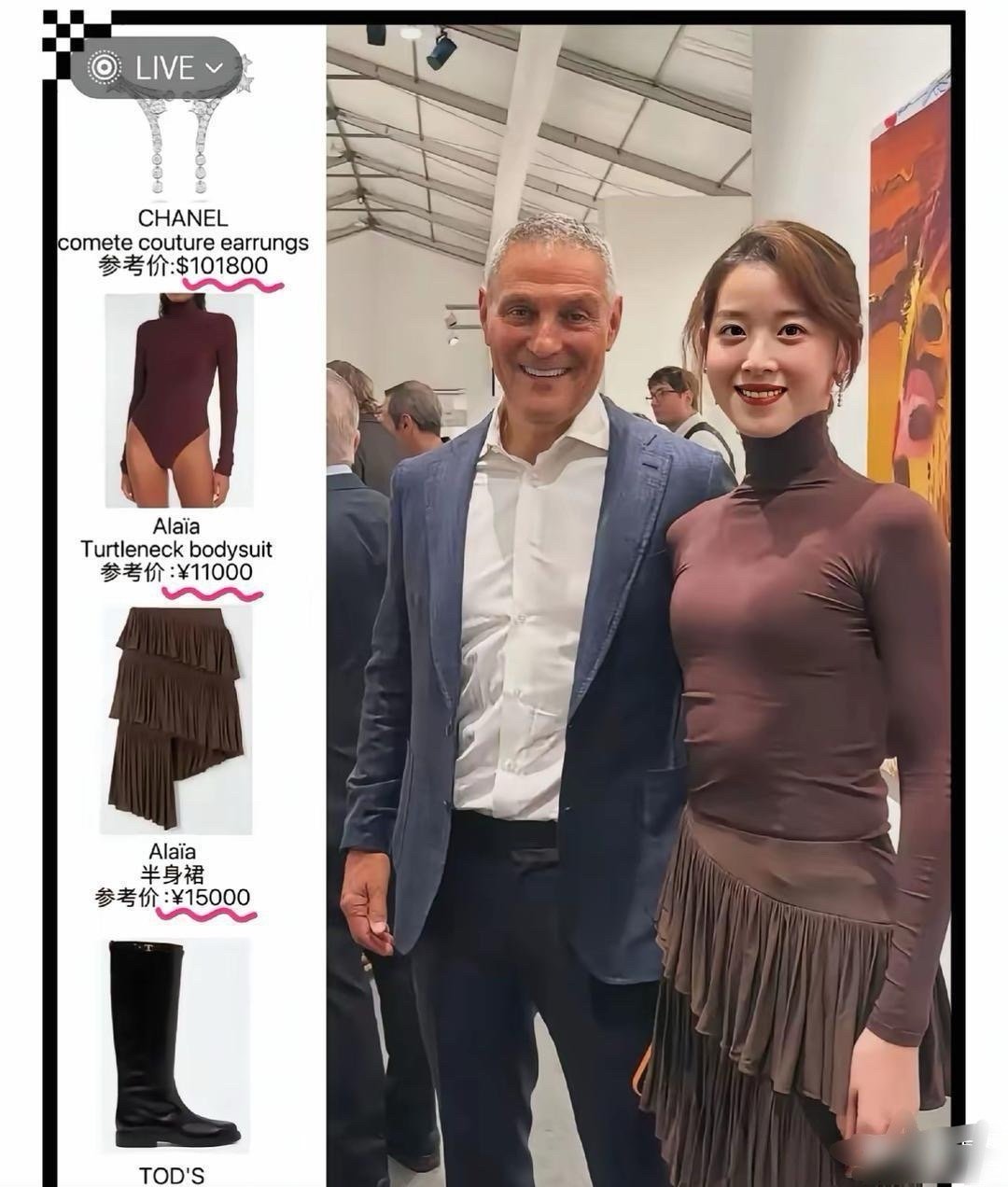 富豪们的世界咱实在没法搞明白，这般丑陋的衣服，究竟有啥存在的道理呢