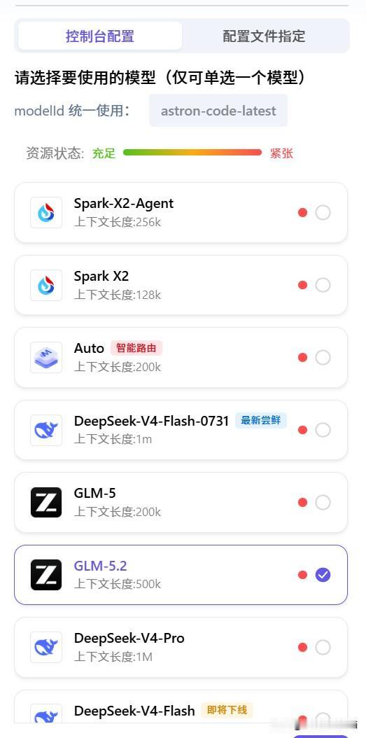 已经2天了，服务器已经全部爆红，说停就停。没有公告，没有解释，客服全员静默，