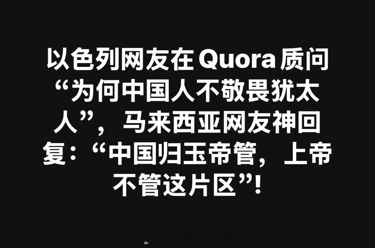 真把自己当根葱了